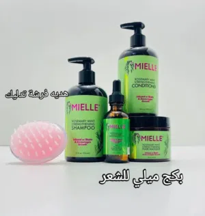 هدية ويا كل بكج ميلي  عرض جديد مجموعه اكليل  الجبل