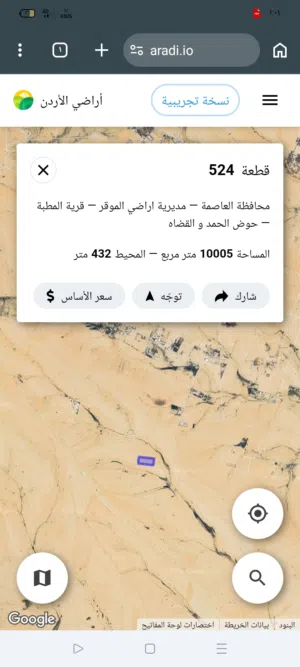 الموقر/ المطبه /الحمدوالقضاه
