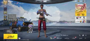 Pubg Accounts and Characters for Sale in Tripoli