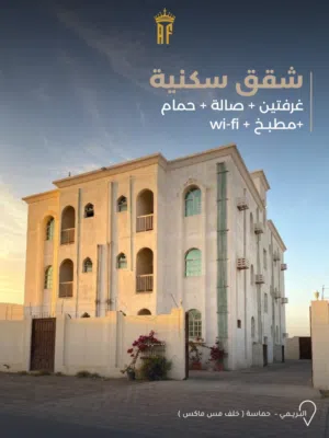 80 m2 2 Bedrooms Apartments for Rent in Buraimi Al Buraimi