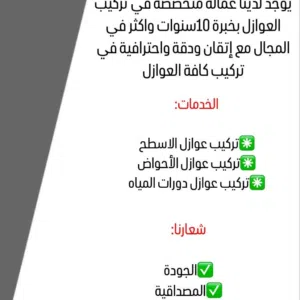 الإتقان المتميزة 