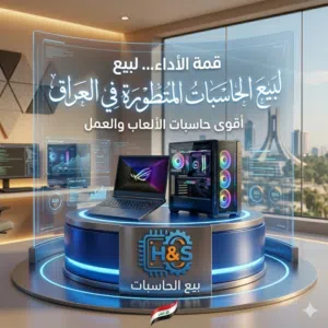 حاسوب بآلة 
