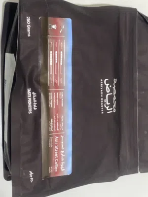 قهوة مختصة فاخرة من عدة محامص