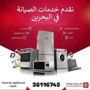 All kinds of refrigerator washing machine dryer machine and air conditioners repair service