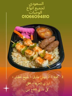 ‏طبخات جاهزة	‏0
