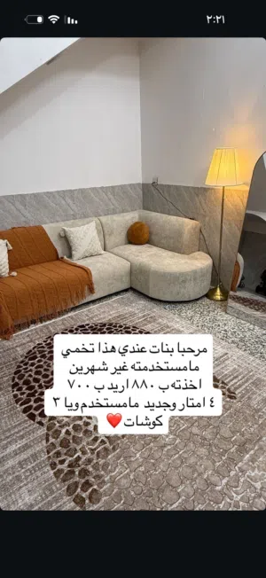 تخم مستعمل 3 اشهر للبيع