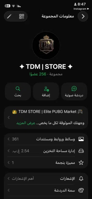 الي حاب يعرض حسابه رقم فل وصف