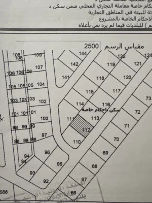 Residential Land for Sale in Amman Airport Road - Madaba Bridge