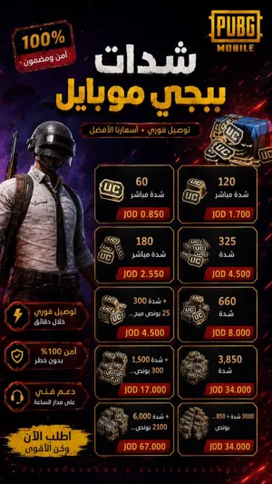 اشتراكات رسميه للتطبيقات