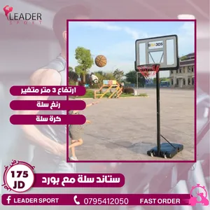 ‏ألعاب الكرة ‏.‏ جديد‏0