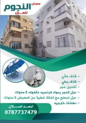 كحيل حجر تنظيف حجر قذف رملي قذف مائي صيانه حجر تكحيل حجر تركيب حجر