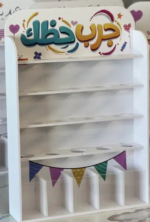 ستاند فعاليات العيد
