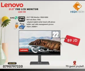 شاشات كمبيوتر - LENOVO 21.5" FHD XUSB-X1HDMI-1xAudio-AMD FREE SYNC-75Hz Computer Monitor