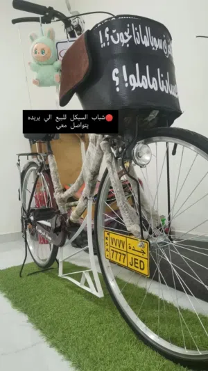 سيكل بيلون ياباني