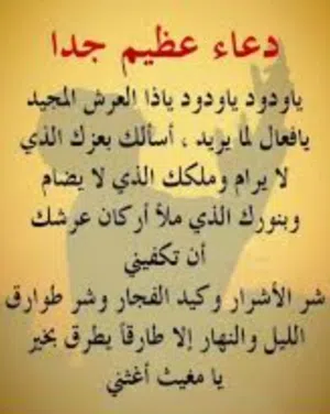 ام عبد الرحمن 