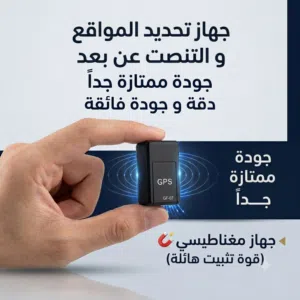 احدث نسخة GBS لتحديد و تتتبع عن بعد جودة ممتازة  متعدد الفوائد و الاستخدام