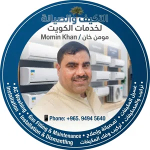 مومن خان، مکیف خدمات الکویت 