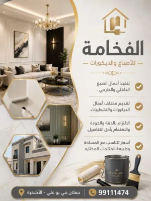 999 m2 2 Bedrooms Townhouse for Rent in Al Sharqiya Ja'alan Bani Bu Ali