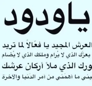 احمد الربيعي Albasrawy