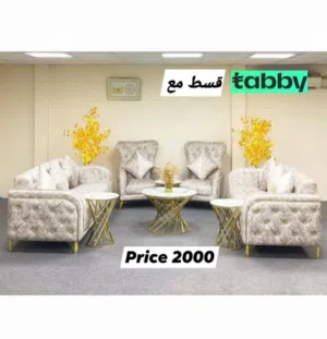 كنب كلاسيكي بتحديث حديث  Classic Sofa, Modern Touch