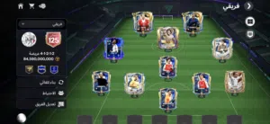Fifa Accounts and Characters for Sale in Jenin