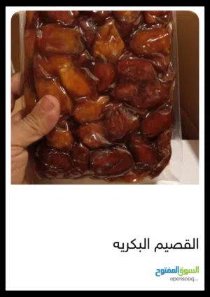 تمر سكرى واخلاص