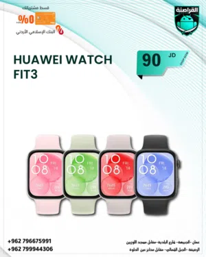 Huawei smart watches for Sale in Amman