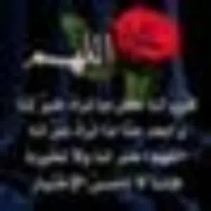 حماده 