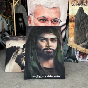 زين العابدين 