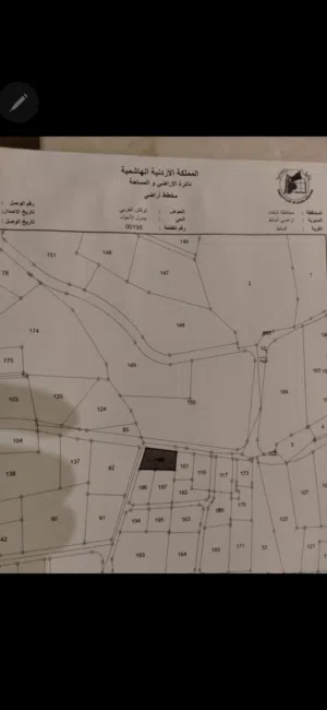 Farm Land for Sale in Salt Zay
