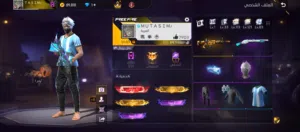 Free Fire Accounts and Characters for Sale in Irbid