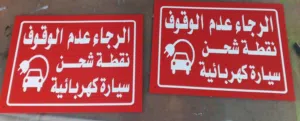 يتوفر لدينا لوحات للبيع، نفس اللي بالصورة ، عرض 40سم ارتفاع 30سم،  الارضية صاج. مجلفن ضد الصدأ