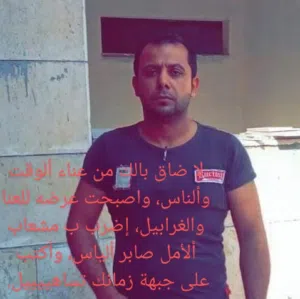 hamza masa'ada 