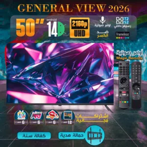 شاشه جينرال فيو 50 انش ضد الكسر دقة 2160p UHD (4K) رسيفر داخلي 2 ريموت 4 باقات