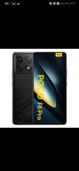 Xiaomi Pocophone F6 256 GB in Dhi Qar