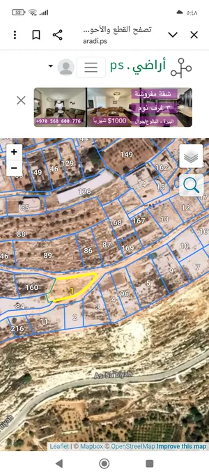 Mixed Use Land for Sale in Hebron Tapuah