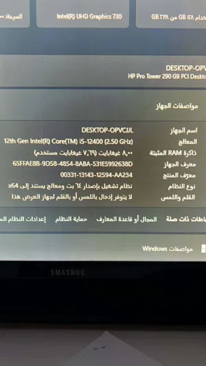 معالج كور i5 الجيل 12 فيه كرت شاشة مدمج