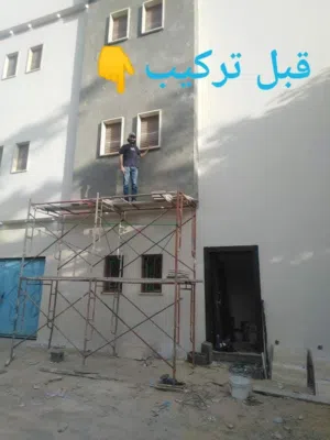 اسطى تركيب رخام واجهات مباني ديكورات