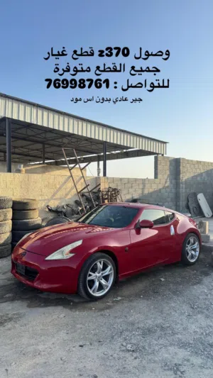 زد 370 قطع غيار  z370 spare part