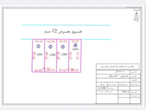 Residential Land for Sale in Tripoli Al-Serraj
