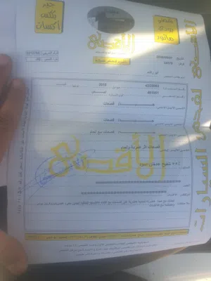 كيا بنجو كبينا وربع حبه بلادها