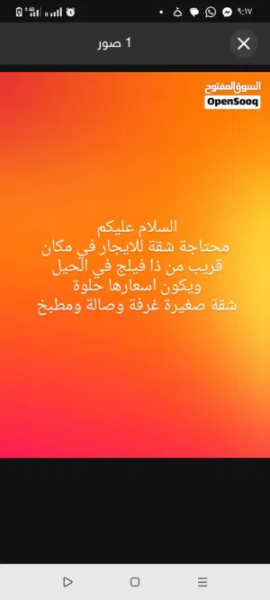 شقة قريبة من ذا فيلج