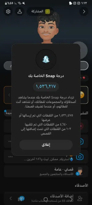 Social Media Accounts and Characters for Sale in Irbid