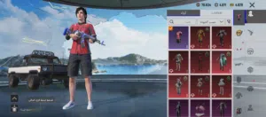 حساب ببجي للبيع