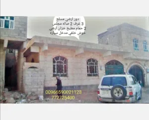 35 m2 3 Bedrooms Townhouse for Sale in Sana'a Other