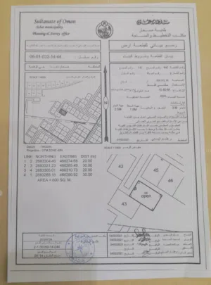 Residential Land for Sale in Al Batinah Sohar