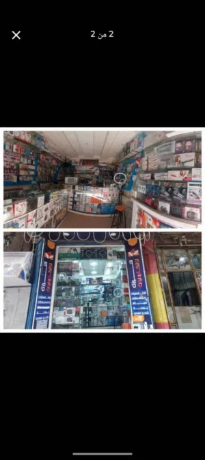 محل الكترونيات وإكسسوارات للبيع