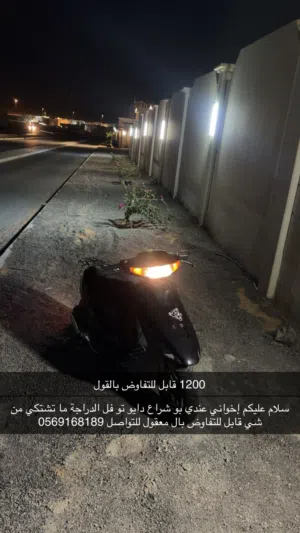 دايو تو للتبديل ب دايو تو وكاله