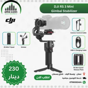 DJI RS 3 Mini, 3-Axis Gimbal Stabilizer