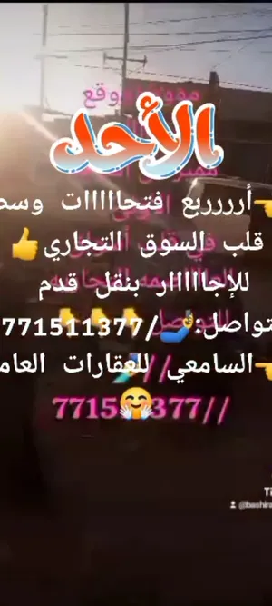 ‏9 م٢ ‏.‏ المالك‏1